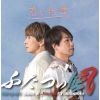 դĤ - ʪ [CD]