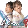 դĤ - ʪ [CD]