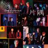 THE RAMPAGE from EXILE TRIBE / Ҷ [CD+DVD]
