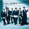 ˡWEST / AS ONE / ̿ / Beautiful [Blu-ray+CD] []