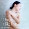 ʸ / 12 hugs (like butterflies) [Blu-ray+CD] []