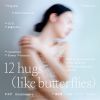 ʸ / 12 hugs (like butterflies) [Blu-ray+CD] []