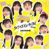󥸥 / RED LINE / 饤  ӥ塼ƥե! [Blu-ray+CD] []