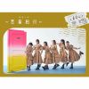ukka / Ľվ ڵԡ [ǥѥå] [CD+DVD]