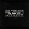 DJ MUGGS & DEAN HURLEY - DIVINITY (ORIGINAL MOTION PICTURE SCORE) [CD]