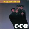 C-C-B / ͤNO-NO-NO-Plus [SHM-CD]