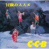 C-C-B / Υ-Plus [SHM-CD]