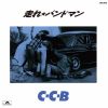 C-C-B / Хɥޥ-Plus [SHM-CD]