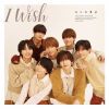 ʤˤ˻ / I Wish [Blu-ray+CD] []