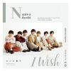 ʤˤ˻ / I Wish [Blu-ray+CD] []