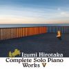 δ - ץ꡼ȡԥΡ V [CD]