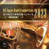 71 ܿճڥ󥯡 ع Vol.1 [CD]