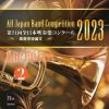71 ܿճڥ󥯡 ع Vol.2 [CD]