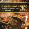 71 ܿճڥ󥯡 ع Vol.3 [CD]