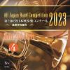 71 ܿճڥ󥯡 ع Vol.4 [CD]