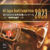 71 ܿճڥ󥯡 ع Vol.5 [CD]