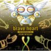 ܺ / brave heart-THE BEGINNING Ver.-