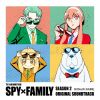 (K)NoW NAME / TV˥ SPYFAMILY Season 2 ꥸʥ롦ɥȥå [2CD]