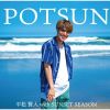 ʿ with SUNSET SEASON - POTSUN [CD]