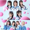 HKT48 / ХĤ! [CD+DVD]
