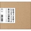 󥹥 ˥󥰥顼ɡե 齸  եˡ󥹥 - ˥󥰥顼ɡեϡˡɸ [SA-CD] [6SACD] []