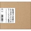 󥹥 ˥󥰥顼ɡե 饤ֽ  եˡ󥹥 - ˥󥰥顼ɡեϡˡɸ [SA-CD] [3SACD] []