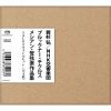 NHK ֥åʡ륹&᥷󡦴ɸںʽ   - ¼ -  - 羧 - ë - NHK [SA-CD] [4SACD] []