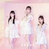 SKE48 / Υۥ [CD+DVD]