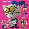 edhiii boi / ϰDX [Blu-ray+CD] []