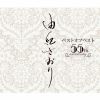ͳ / ͳ٥ȥ֥٥ 55th anniversary [3CD] [SHM-CD]