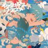  / ޥΥ [2CD] []