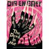 DIR EN GREY / The Devil In Me [Blu-ray+CD] []