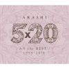  / 520 All the BEST!! 1999-2019 [4CD]