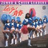 JUNKO & CHEER LEADERS / Let's Go! Ľ