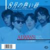 ALWAYS - 8Ǯ [CD]