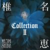 ̾ / COLLECTION II