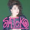 SATOKO / My Precious Nite