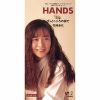 ֲ / HANDS