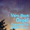 ٥꡼٥ȡ르 Composed by ë¼ 쥯 [CD]