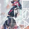 LiSA / Shouted Serenade