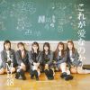 NMB48 / 줬ʤΤ? [CD+DVD]