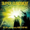 SUPER EUROBEAT presents SEF 30's anniversary NON-STOP MIX [CD]