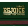 Officialɦdism / Rejoice [ǥѥå]