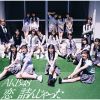 AKB48̻10ܤι绻󥰥1̤ꥳ󲻳ڥ󥭥2