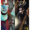 չ /  [Blu-ray+CD]