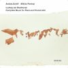 ١ȡ:ȥԥΤΤκʽߥ塦ڥ졼(vc) ɥ顼塦(p) [2CD] [SHM-CD]