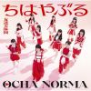 OCHA NORMA / Ϥ֤ / ͧãŷο [Blu-ray+CD] []