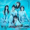 SKE48 /  [CD+DVD] []