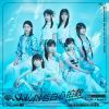 SKE48 /  [CD+DVD] []