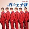 SHOW-WA / β